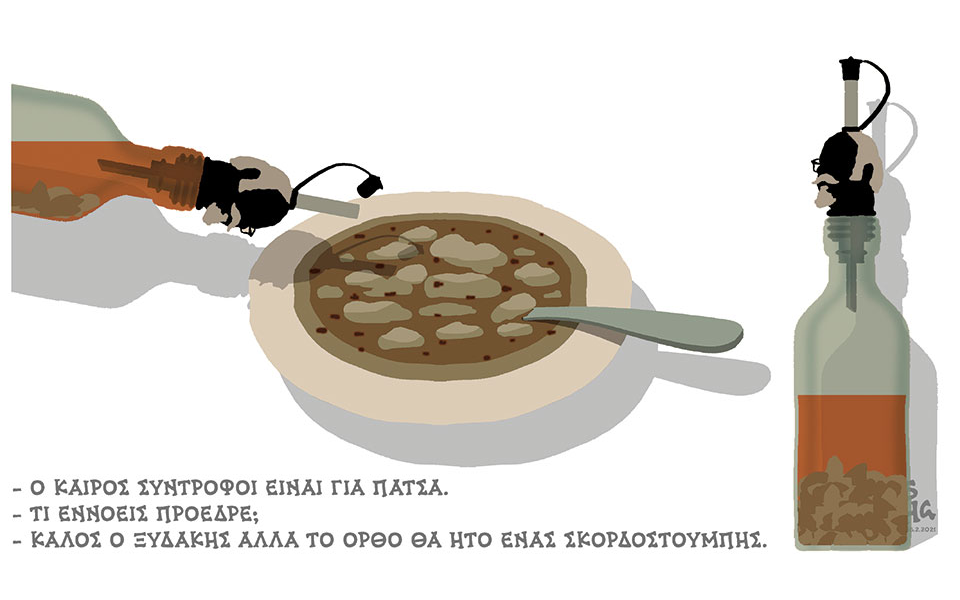 σκίτσο-του-δημήτρη-χαντζόπουλου-17-02-21-561267490