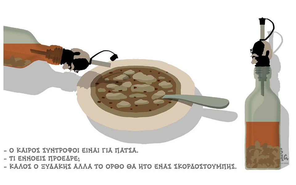 σκίτσο-του-δημήτρη-χαντζόπουλου-17-02-21-561267490