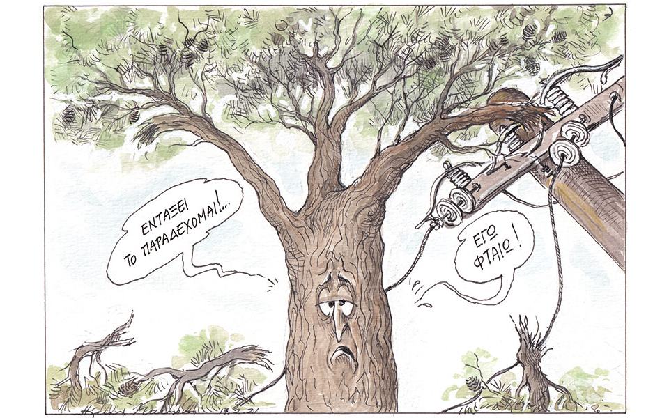 σκίτσο-του-ηλία-μακρή-18-02-21-561268783