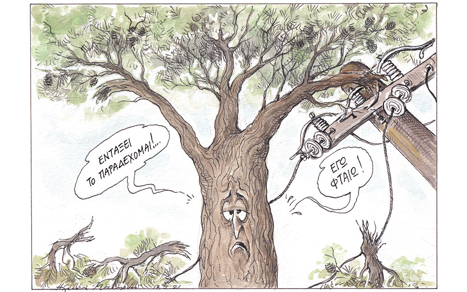 σκίτσο-του-ηλία-μακρή-18-02-21-561268783