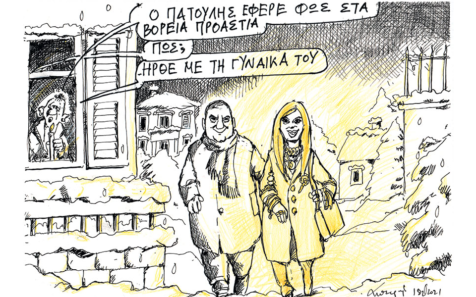 σκίτσο-του-ανδρέα-πετρουλάκη-19-02-21-561270136