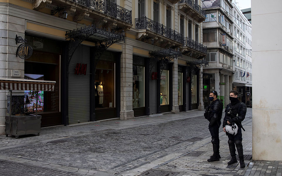 τα-15-μέτρα-για-εργοδότες-και-επιχειρήσε-561260965