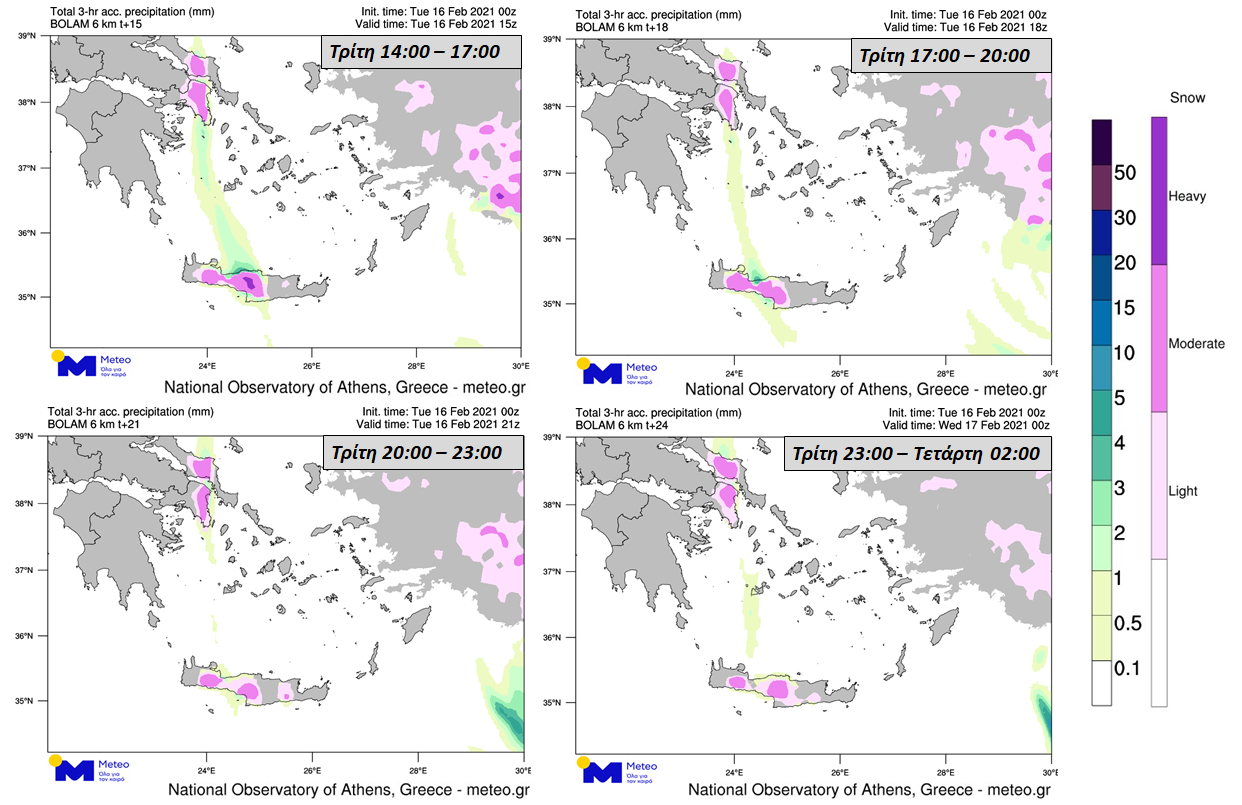 Χιόνια στην Αττική μέχρι το πρωί της Τετάρτης-1