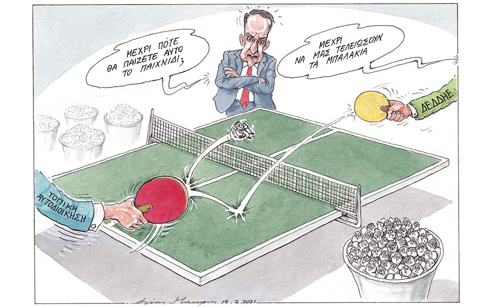 σκίτσο-του-ηλία-μακρή-20-02-21-561271480