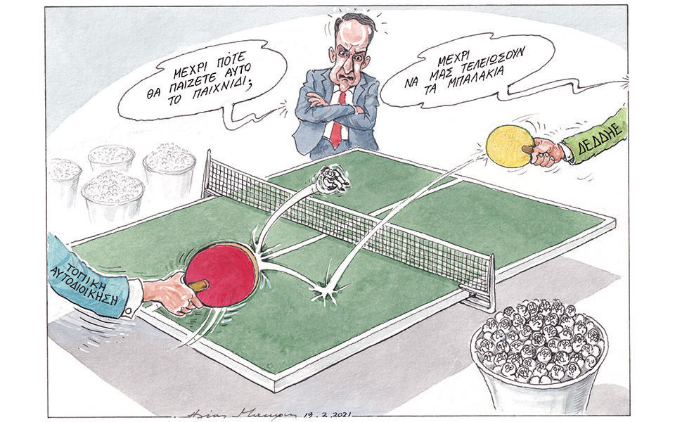 σκίτσο-του-ηλία-μακρή-20-02-21-561271480