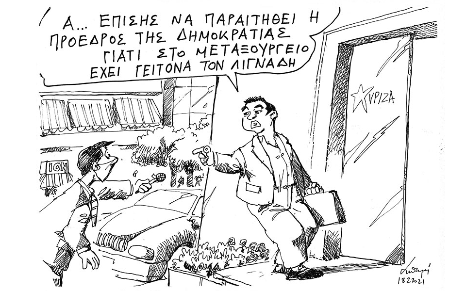 σκίτσο-του-ανδρέα-πετρουλάκη-20-02-21-561271477