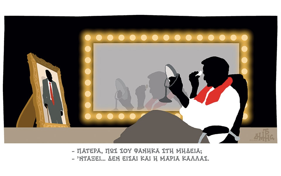 σκίτσο-του-δημήτρη-χαντζόπουλου-20-02-21-561271474