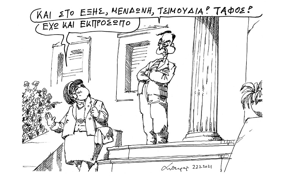 σκίτσο-του-ανδρέα-πετρουλάκη-23-02-21-561274093