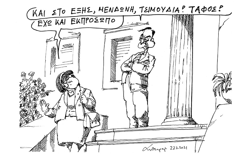 σκίτσο-του-ανδρέα-πετρουλάκη-23-02-21-561274093