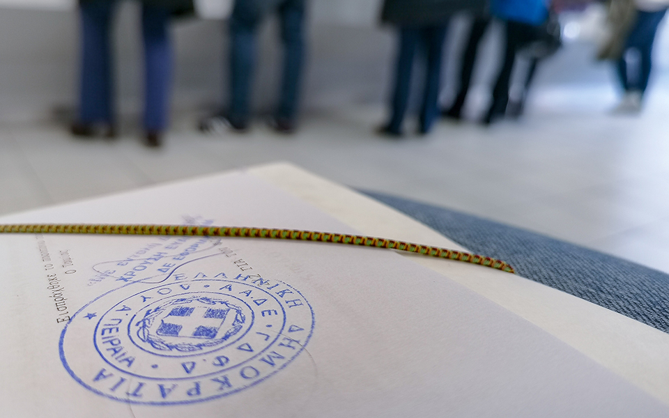 πανόπτης-στις-δαπάνες-του-δημοσίου-561277681