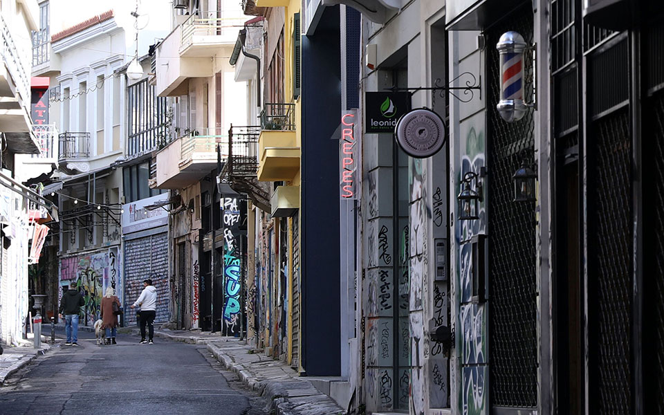 χρηματοδότηση-ασφαλιστικών-εισφορών-561273727