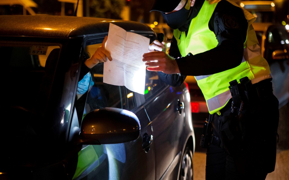 «Βροχή» τα πρόστιμα για παραβίαση των μέτρων-1