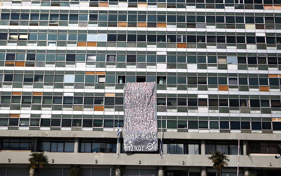 υπό-κατάληψη-παραμένει-το-κτίριο-διοί-561274243