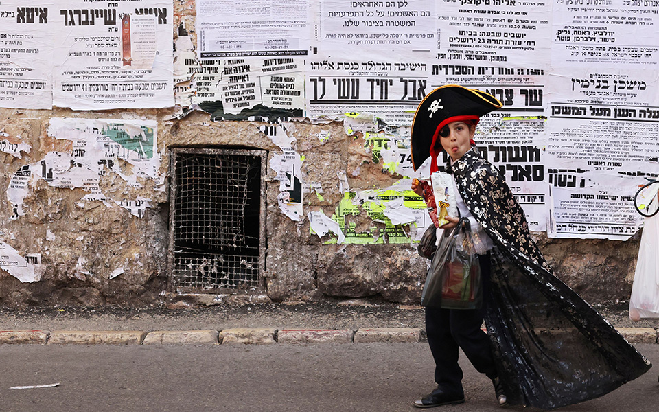 Γιορτή στο Ισραήλ