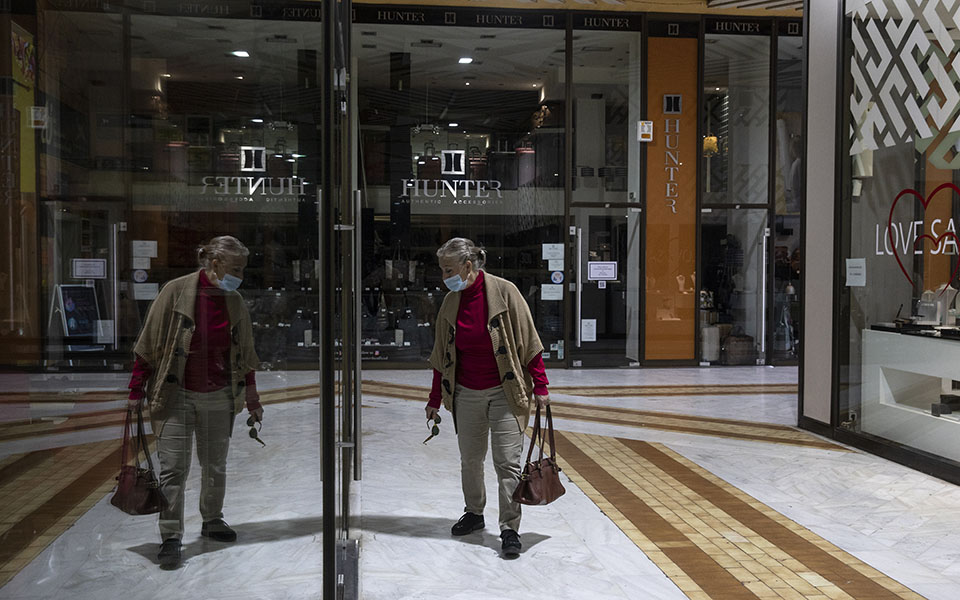 click-in-shop-οι-έμποροι-ακορντεόν-οι-οικονομο-561258733