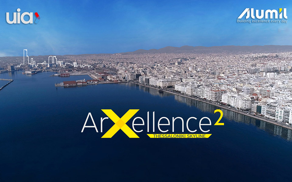 arxellence-2-εντυπωσιακή-συμμετοχή-στον-αρχιτε-561259414