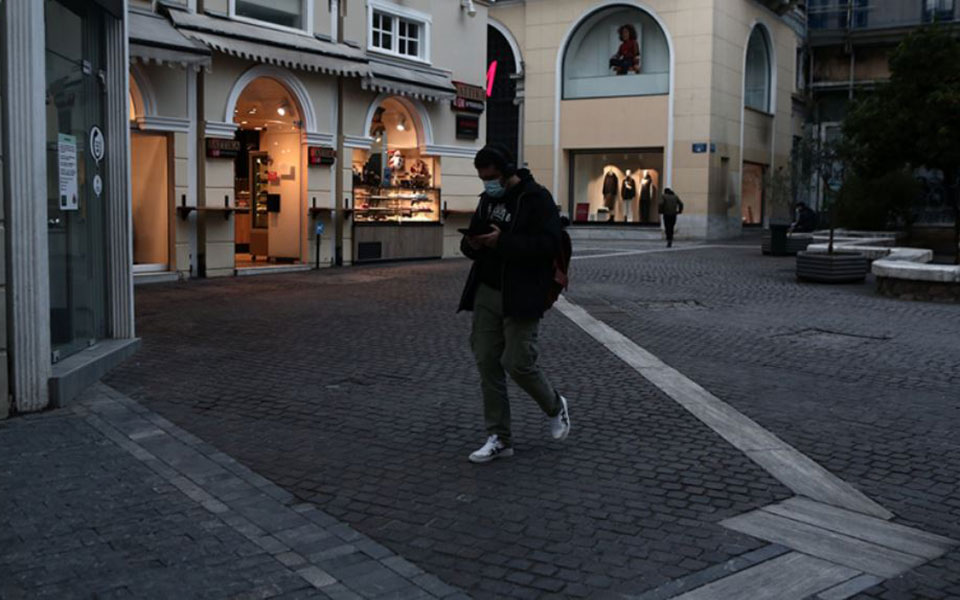 Στο «μικροσκόπιο» του Μαξίμου η εφαρμογή της τηλεργασίας-2