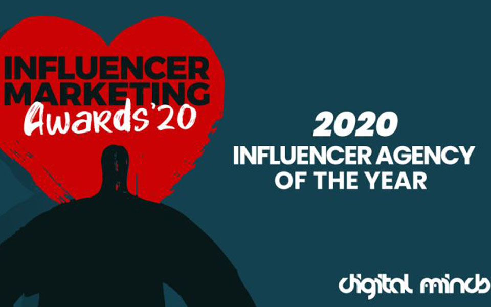 h-digital-minds-influencer-agency-of-the-year-για-δεύτερη-συνεχόμενη-χρο-561250126