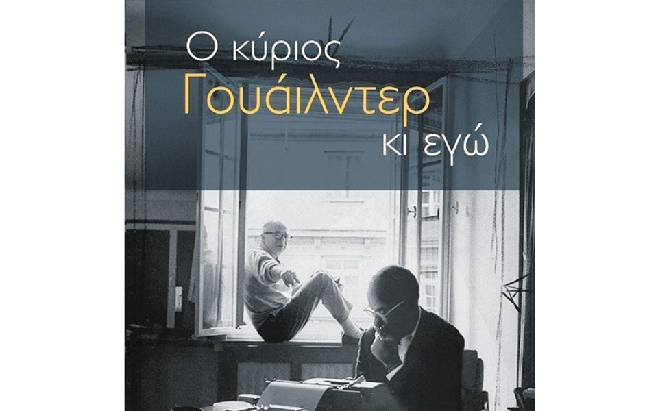 οι-σελίδες-του-μπρι-561252448