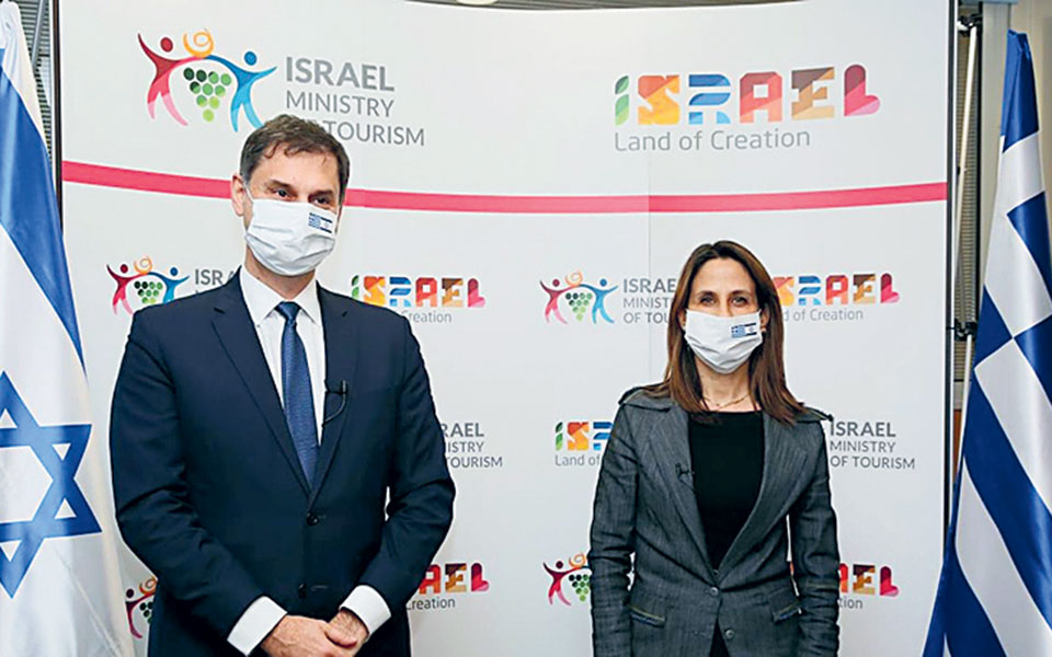 στρατηγική-συμφωνία-για-τον-τουρισμό-561257107