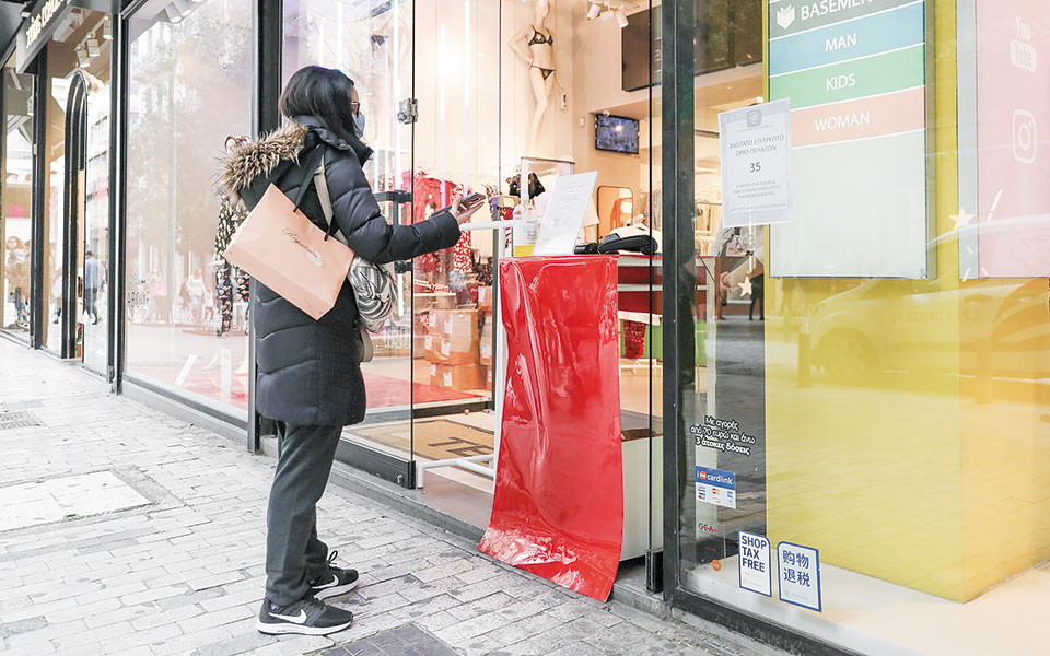 Click in shop οι έμποροι, «ακορντεόν» οι οικονομολόγοι-2