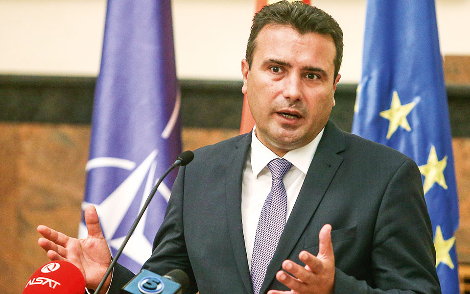 επιχείρηση-χειραγώγηση-της-κοινής-γ-561258583