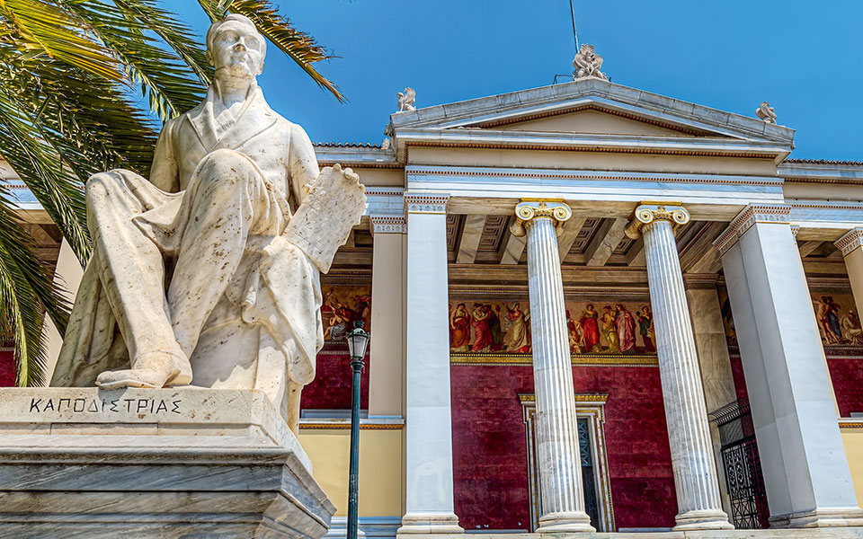 αθ-αναγνωστόπουλος-η-ευταξία-στα-πανε-561258754