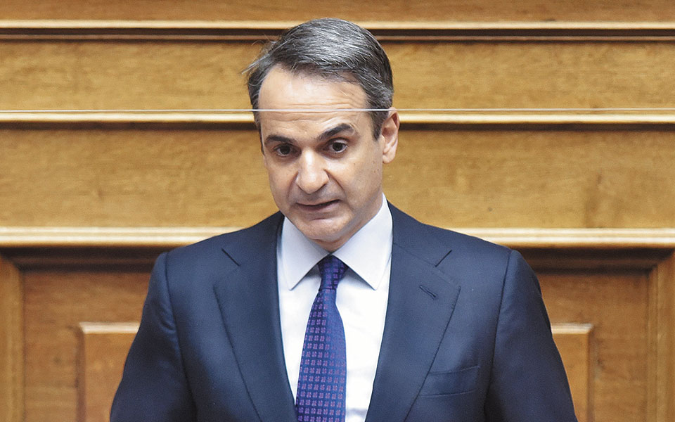 κυριάκος-μητσοτάκης-τα-πανεπιστήμια-561261400