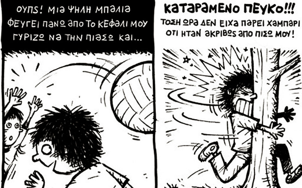 εκτακτωσπροτάσεις-για-τις-μέρες-του-lockdown-561261502