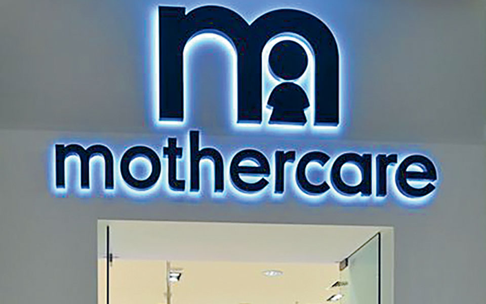 internet-και-click-away-στήριξαν-τη-mothercare-561263044