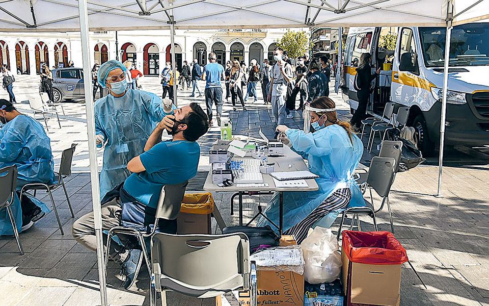 δύο-δωρεάν-τεστ-τον-μήνα-σε-εργαζομένο-561262672