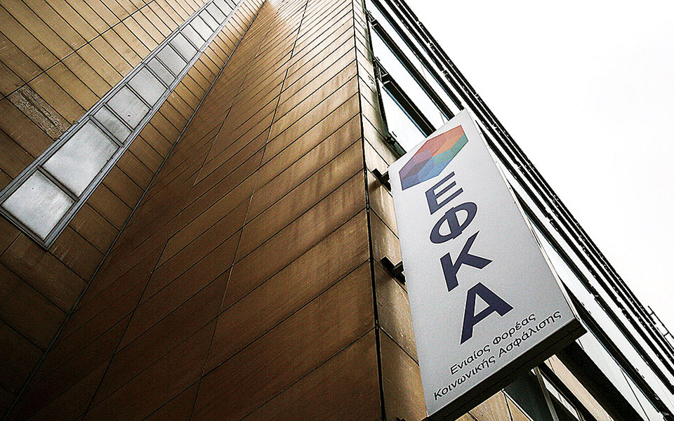 πότε-και-πώς-θα-αποπληρωθούν-οι-εισφορ-561267079