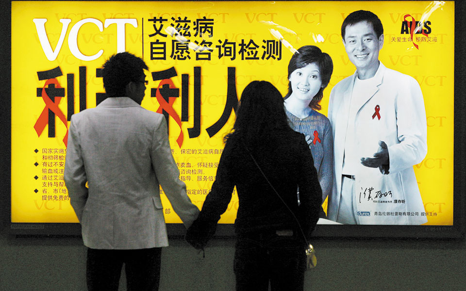 υπογονιμότητα-και-ατμοσφαιρική-ρύπα-561268420