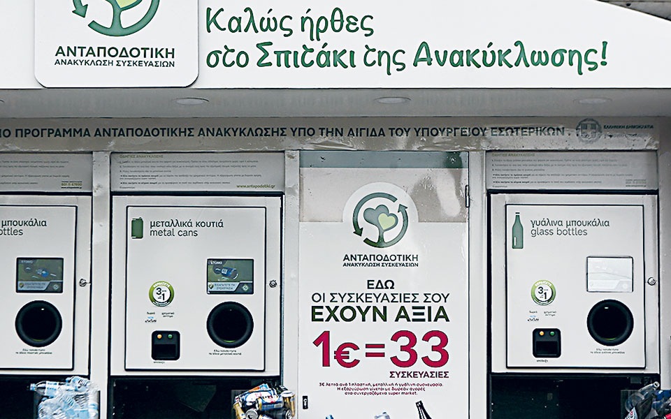 κύμα-εξελίξεων-στον-εοαν-μετά-την-έγκ-561269944