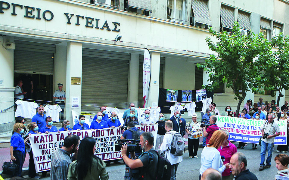 το-ψηφιδωτό-της-τρέλας-μέρος-iv-561272092