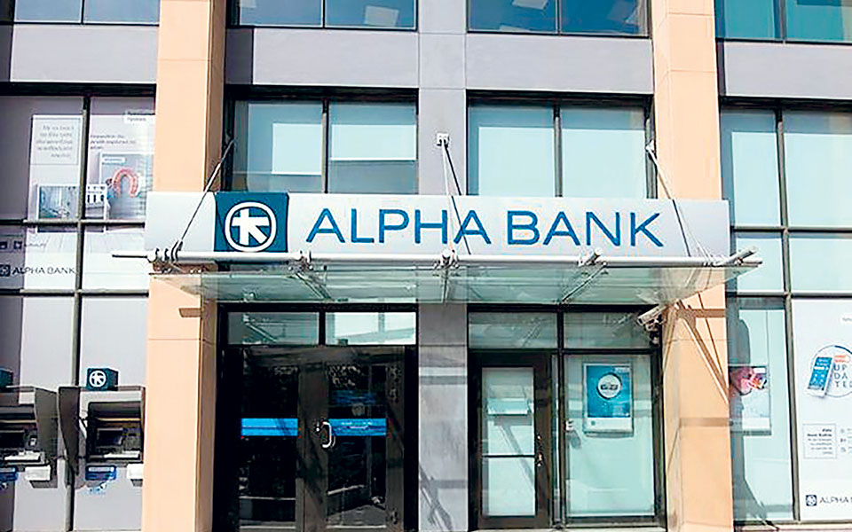 μεγάλο-deal-της-alpha-bank-για-τα-μη-εξυπηρετούμεν-561273535