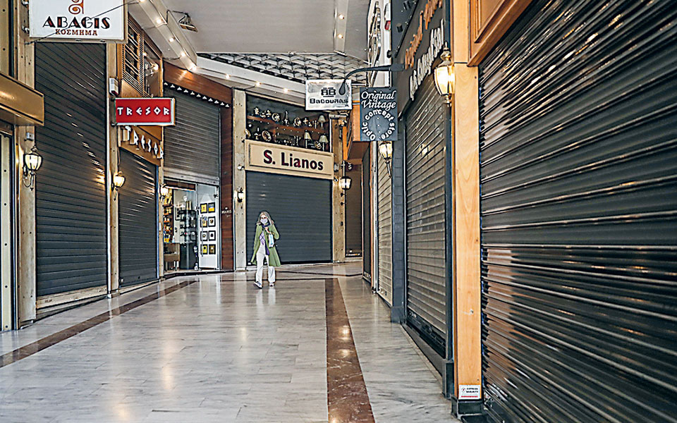 ενα-δισ-ευρώ-κάθε-μήνα-κοστίζουν-561273340