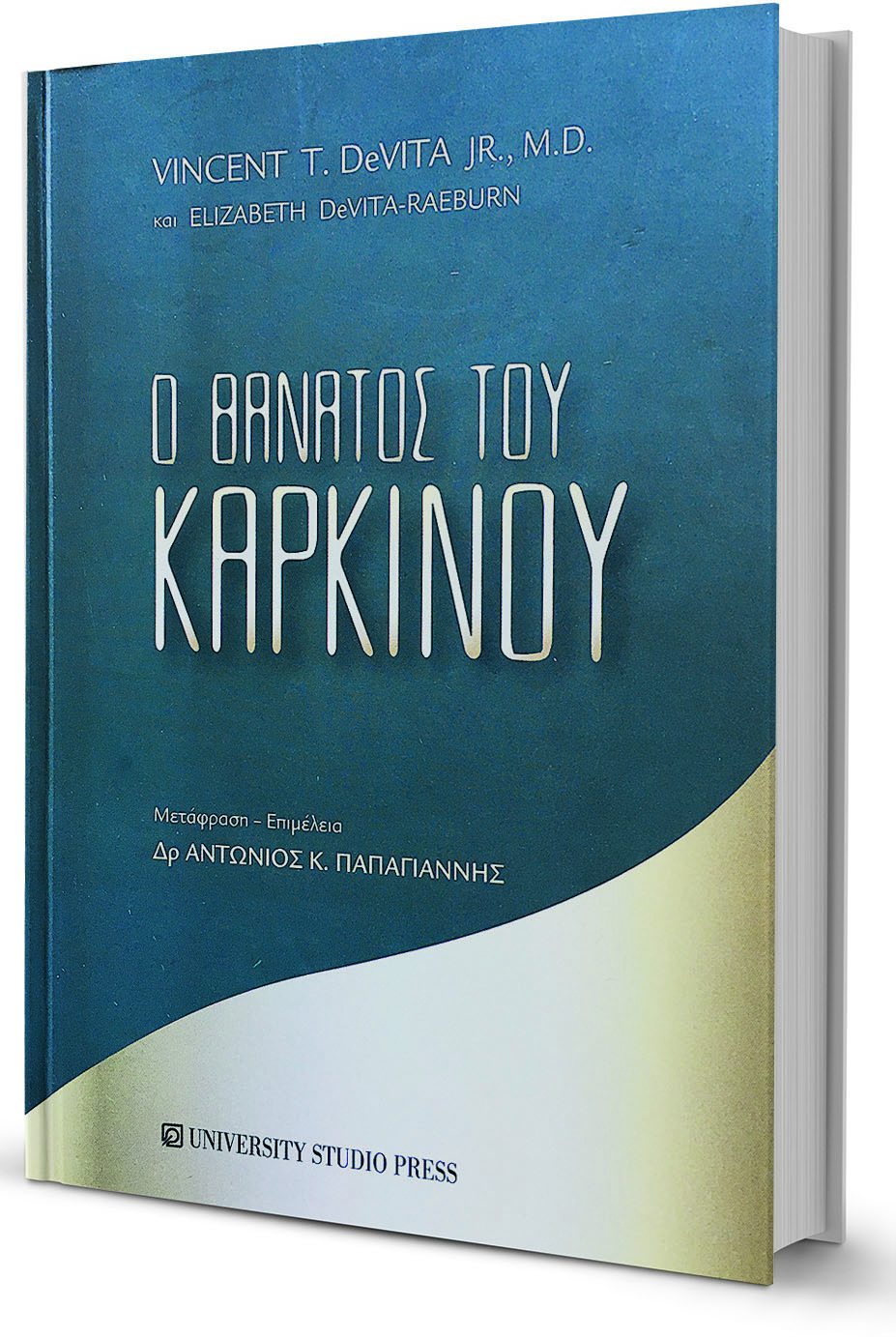 Μπορεί να νικηθεί ο καρκίνος;-1
