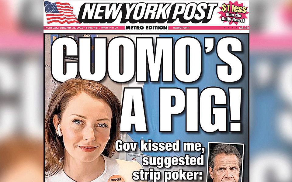 θύμα-σεξουαλικής-παρενόχλησης-από-το-561277744