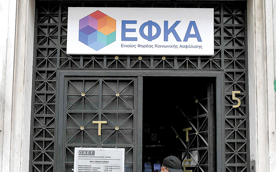 πώς-θα-δοθεί-η-προκαταβολή-σύνταξης-561277621