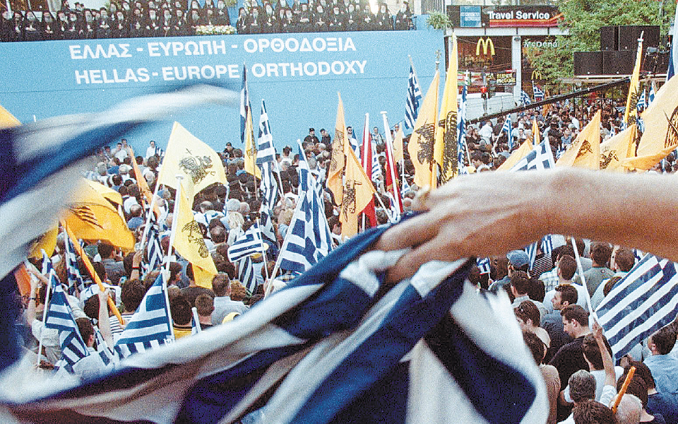 πώς-φτιάχνεται-η-κεντροαριστερά-561279430