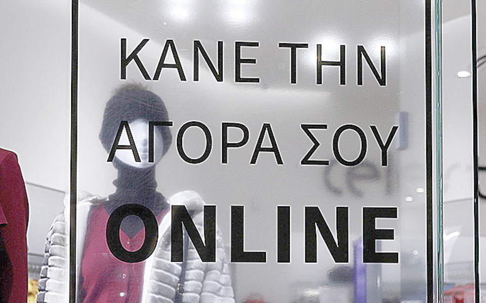 παράταση-χειμερινών-εκπτώσεων-ενώ-πα-561277504