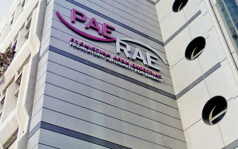 βραχυκυκλωμένη-ρυθμιστική-αρχή-ενέρ-561279784