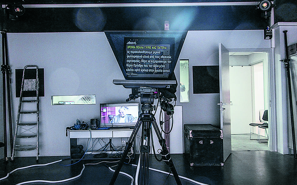 εκδόσεις-εκπα-αλλά-και-κανάλι-στο-youtube-561273688