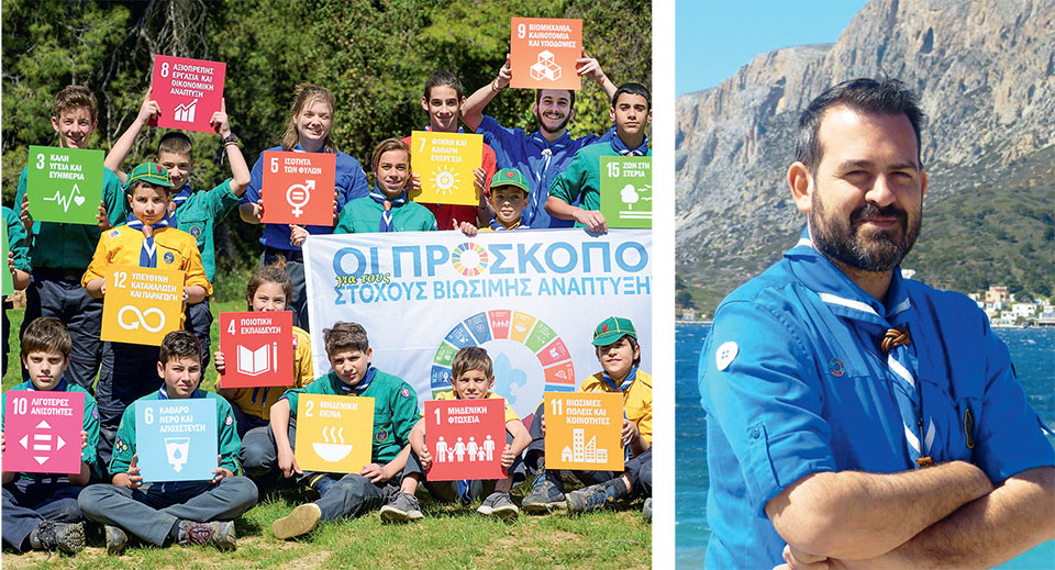 Οι πρόσκοποι διεκδικούν το Νομπέλ Ειρήνης-1