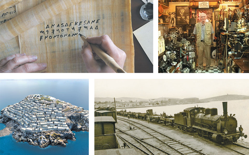 στην-υπηρεσία-του-ντοκιμαντέρ-561251221