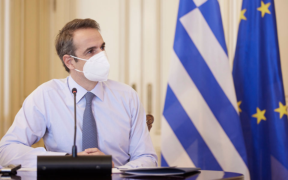 νομοθετική-ρύθμιση-για-τις-αρμοδιότη-561269416