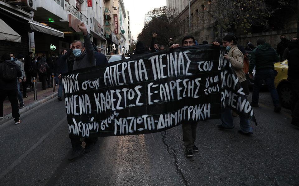 Ένταση στη συγκέντρωση για τον Κουφοντίνα στα Προπύλαια-2