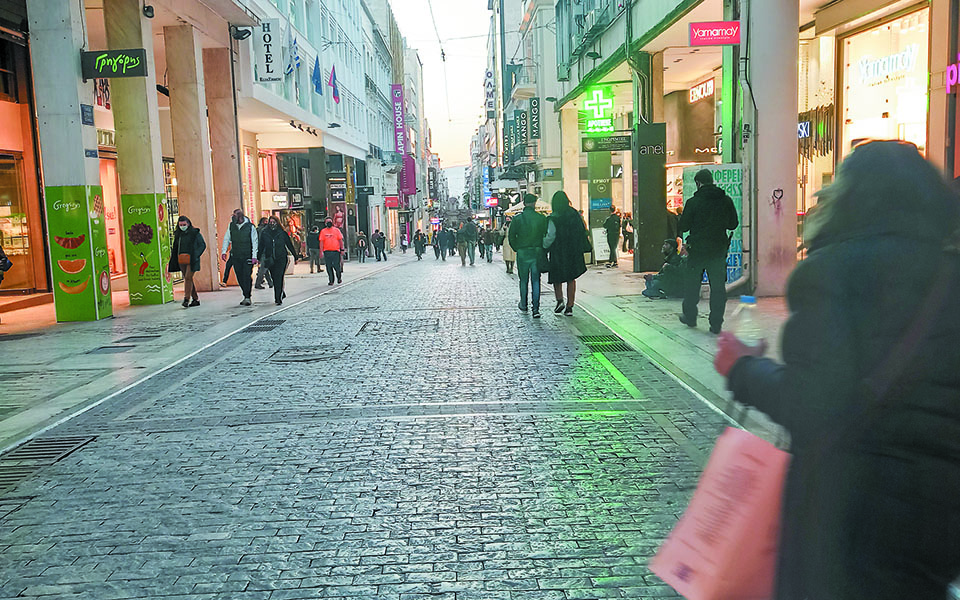 Διαβάστε στην «Καθημερινή της Κυριακής»-2