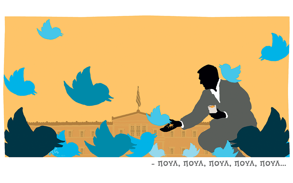 σκίτσο-του-δημήτρη-χαντζόπουλου-27-02-21-561278950